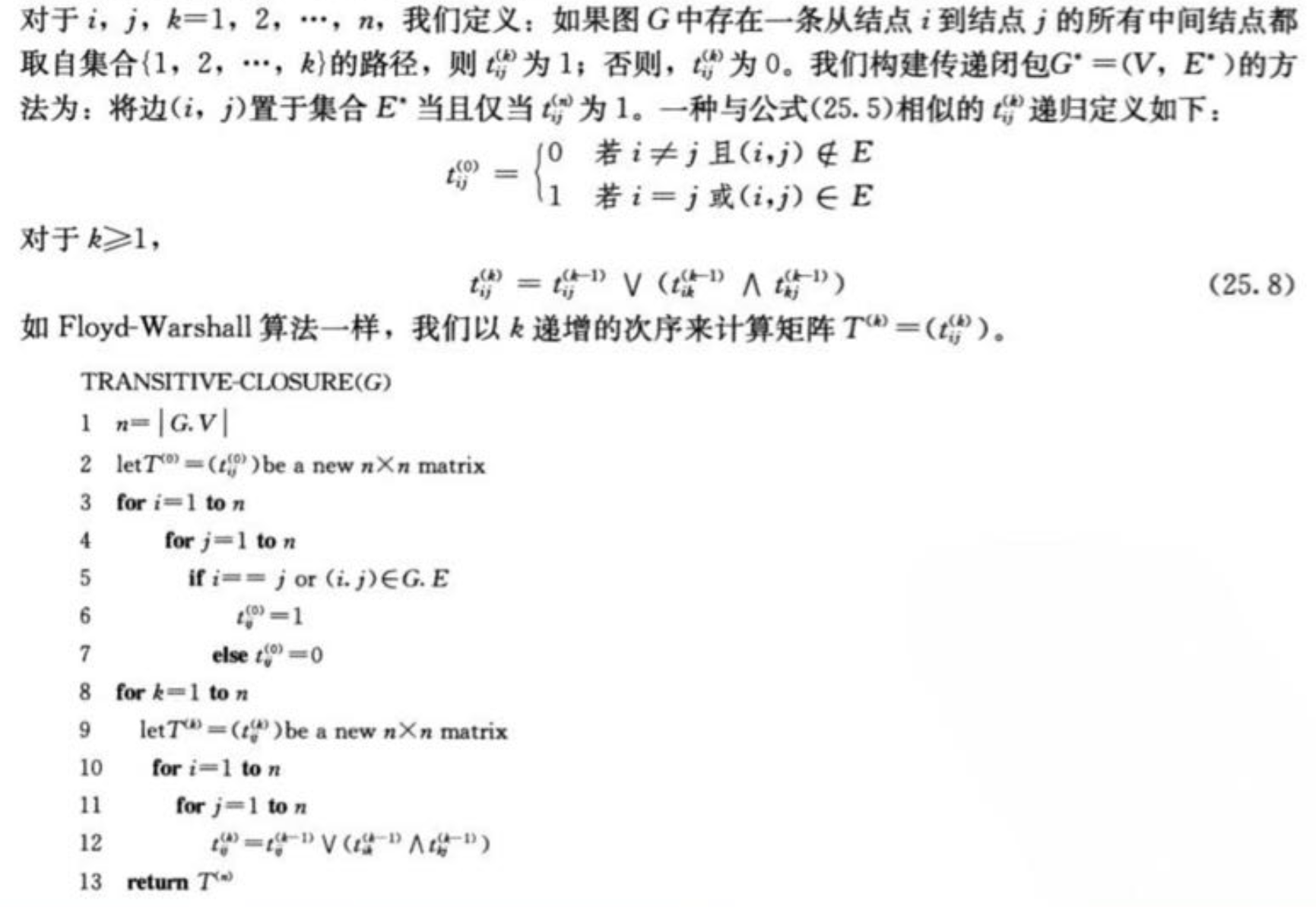 Pasted image 20241101120418.png